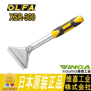 

2018 New Time-limited 100% Cotton Imported From Japan Olfa R Xsr - 300 Extension In The Professional Version Of Shovel Handle