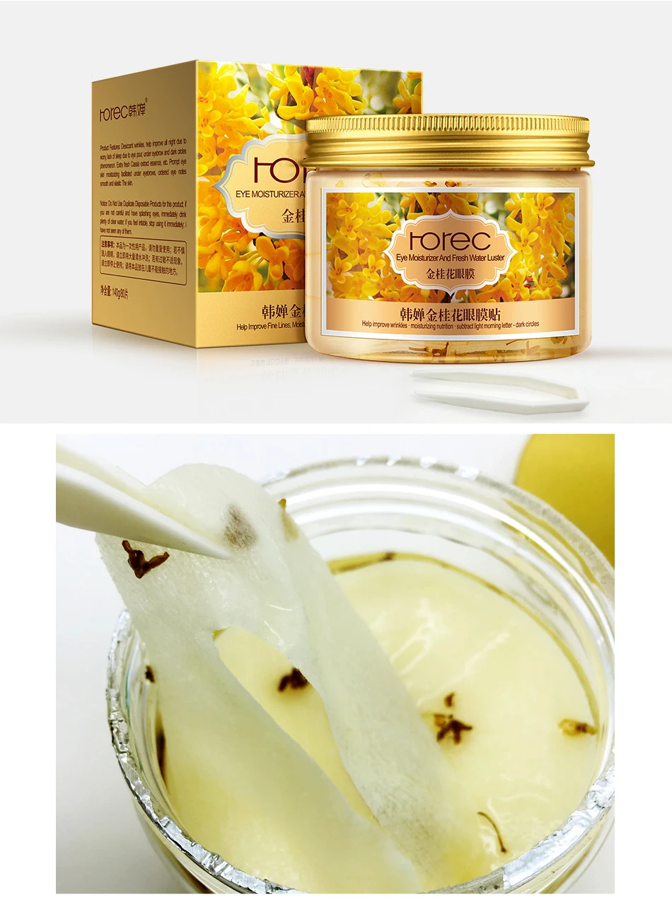 Патчи golden osmanthus eye mask. Маска для кожи вокруг глаз с лепестками золотого османтуса, 80 патчей. Патчи с золотым османтусом. Тканевые патчи с экстрактом золотого османтуса. Патчи для глаз с лепестками золотого османтуса 80 шт.