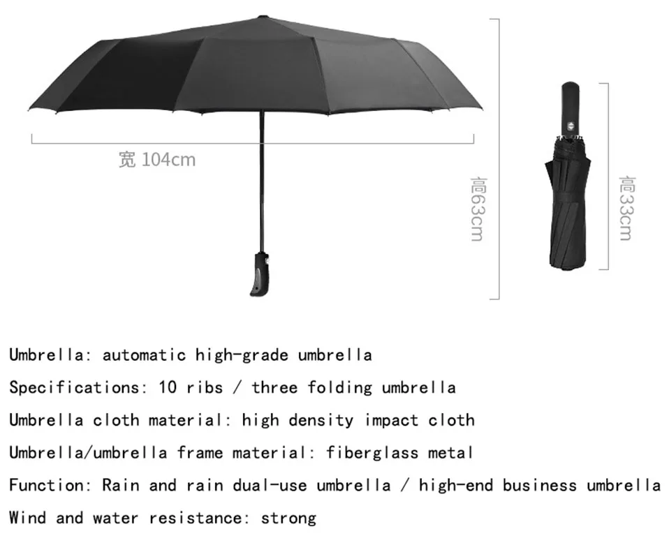 Full Automatic Oversize Reinforced Umbrella Three Folding Male Female Umbrella Rain Women Windproof Folding parasols umbrellas (3)
