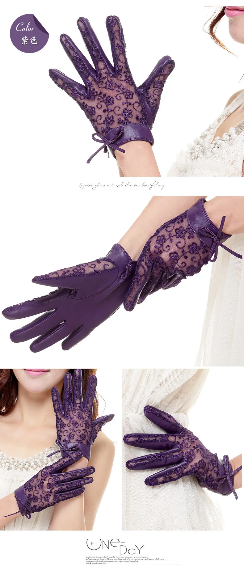 Новые модные кружевные кожаные перчатки солнцезащитные перчатки из овчины с полным пальцем черные фиолетовые Бежевые женские кружевные