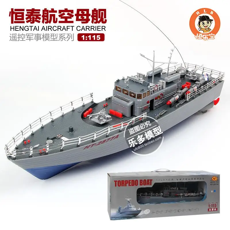 ht2877A 1115 Remote Control Ship Wireless Charging RC Boat Simulation
