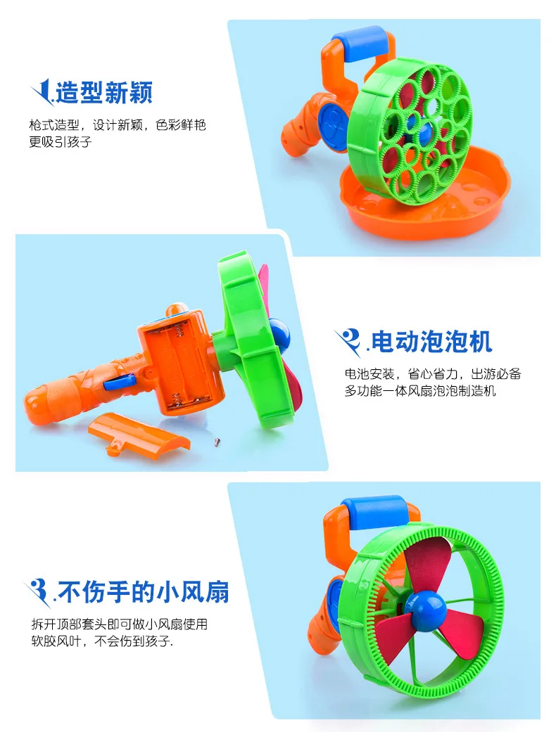 1pcs 15*24cm Electric Soap Bubble Gun Automatic Bubble Water blowing machine kids holiday water gun #5 battery power d10