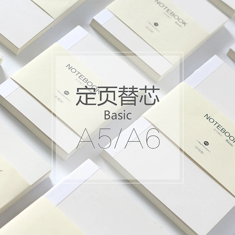 

A5 A6 MU-JI Style HOBO Basic BUJO Daily Memos Notebook Planner Refills Blank Line Square bz1710037