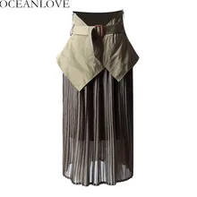 Океанlove шифоновая Лоскутная однотонная уличная длинная юбка весна-лето плиссированная Новая модная женская юбка универсальная нижняя часть 11279
