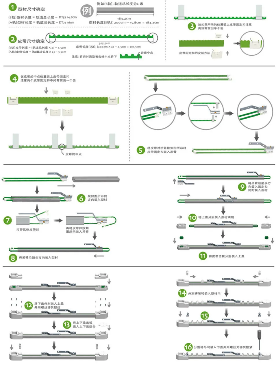 Dooya DT52S 75W 4 Wire Strong Motor+3M Track,Open Closing Window Motorized Curtain Rail,Special Project Motor,Automatic Curtain-5