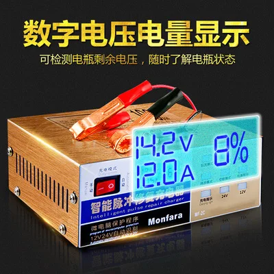 

Big Sales!110V/220V Full Automatic Car Battery Charger Intelligent Pulse Repair Battery Charger 12V/24V Truck Motorcycle Charger