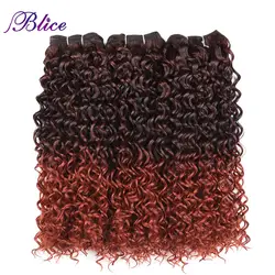 Blice искусственные завитые волосы 10-24 дюйм(ов) ов) смешанные цвета воды волна двойной длинный уток шить в наращивание волос 100 г/шт. 3 шт./лот