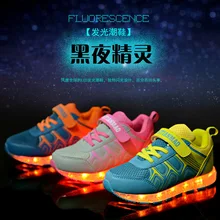 2017 Новых детских Shoes Девушки Случайные Shoes USB Зарядки Весна Световой Кроссовки СВЕТОДИОДНЫЕ Светящиеся Мальчиков Спортивные Shoes Дети Открытый
