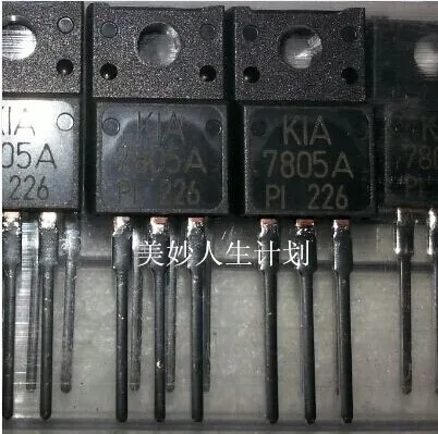 Free shipping 10pcs/lot 7805 KIA7805 KIA7805A new original | Обустройство дома