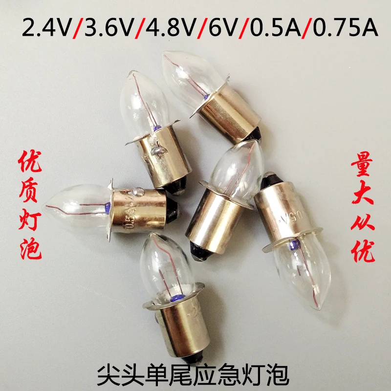 

B9 pointed 2.4V3.6V6V0.5A0.75A emergency lamp flashlight bulb bayonet socket small lamp bulb