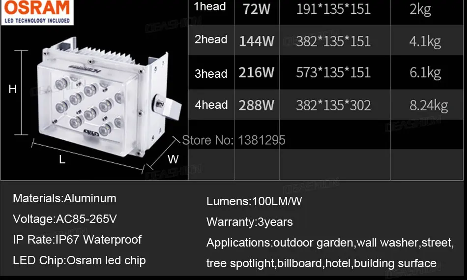 45W-288W-DETAILS_07
