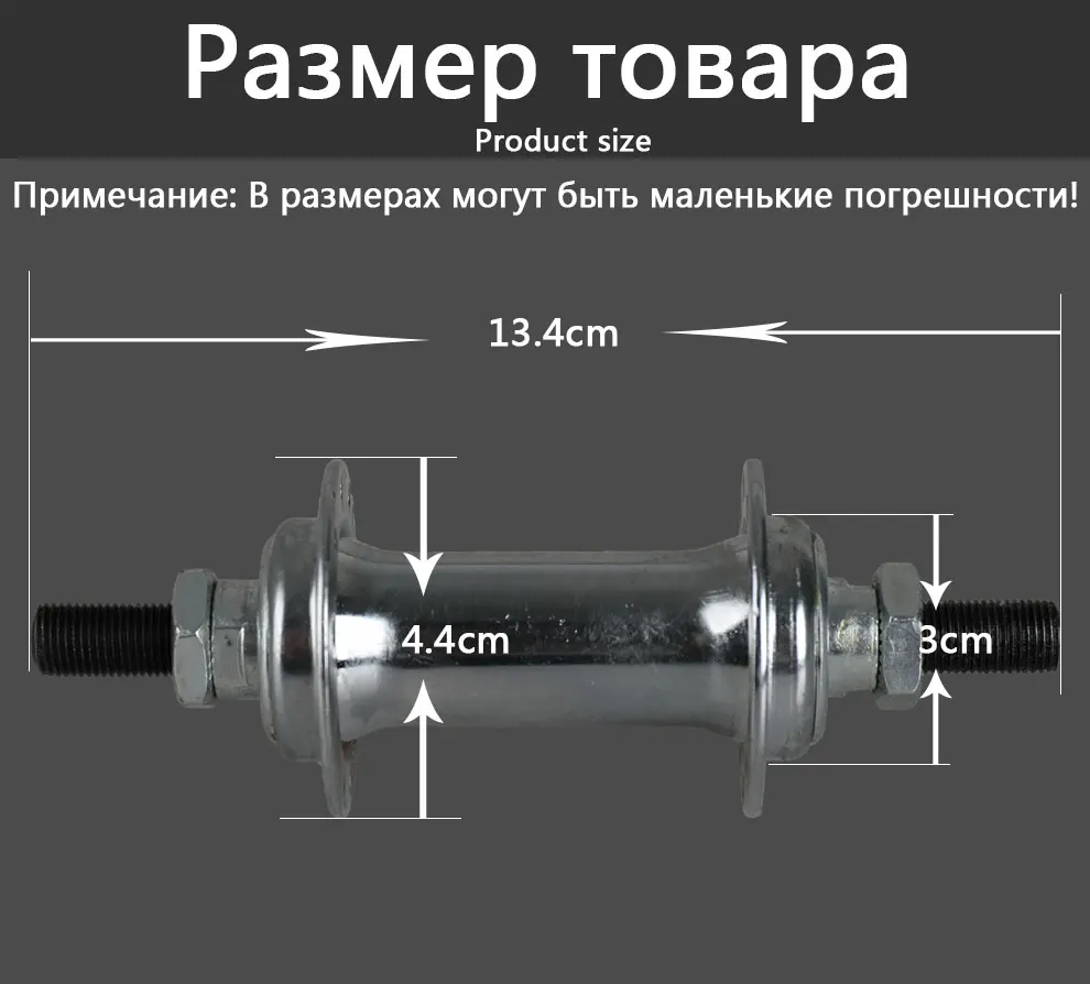 Серебристая передняя втулка TrioBlade из сплава алюминия