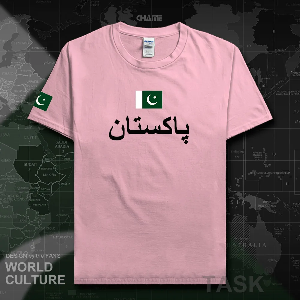 HNat_Pakistan01_T01lightpink