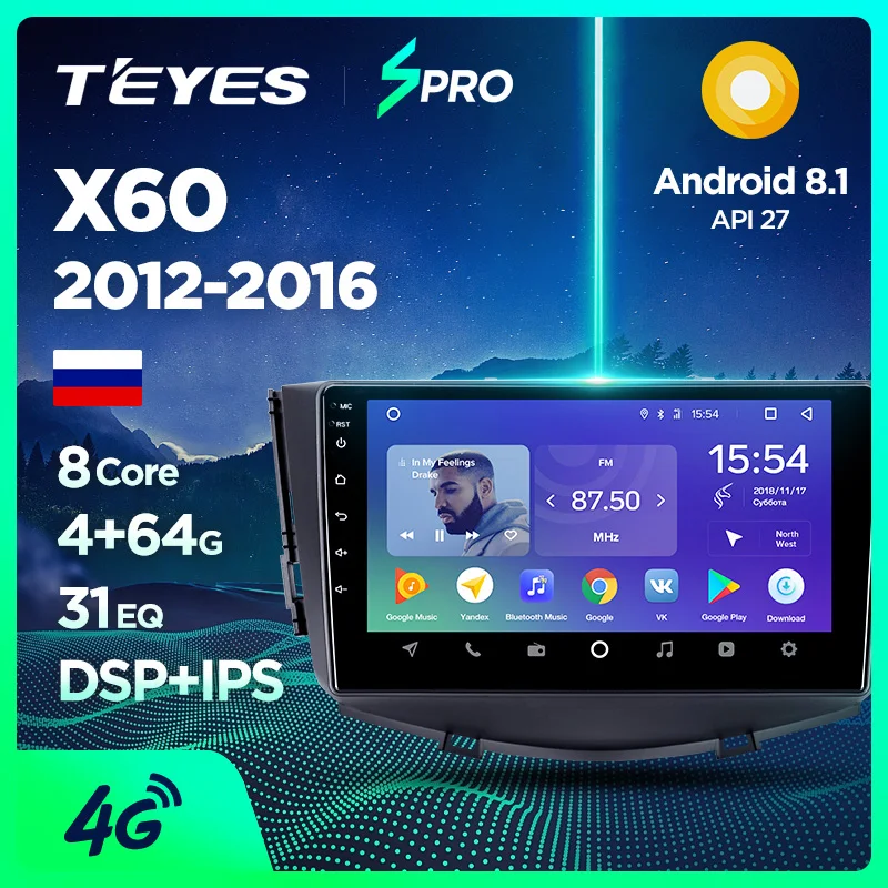 TEYES SPRO Штатная магнитола для Лифан Х60 Lifan X60 2012 2013 Android 8.1, до 8-ЯДЕР, до 4+ 64ГБ 32EQ+ DSP 2DIN автомагнитола 2 DIN DVD GPS мультимедиа автомобиля головное устройство