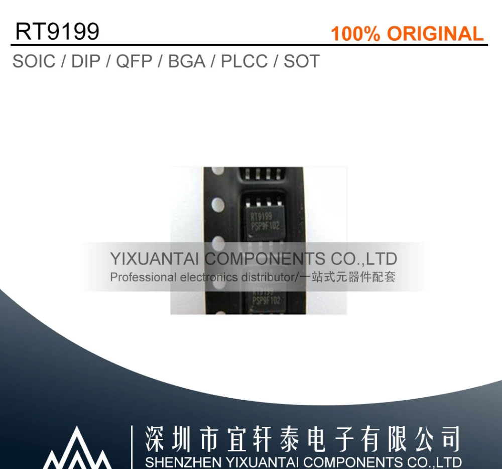 

10pcs/Lot Original RT9199PSP RT9199 SOP8