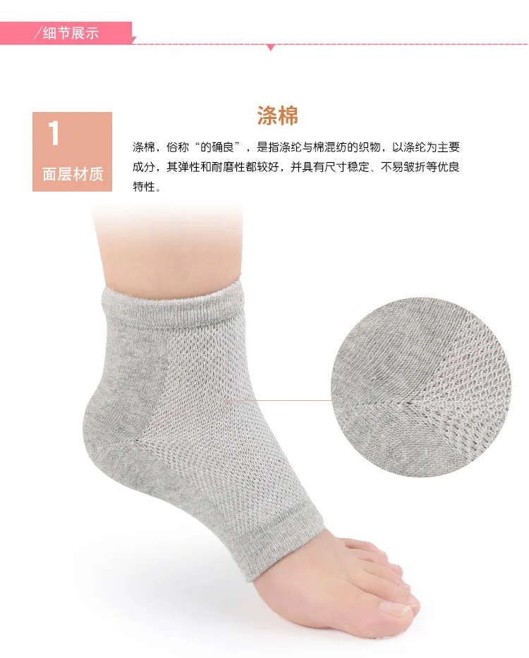 1 Pair Delicate Silicone Moisturizing Gel Heel Socks Like Cracked Foot Skin Care Protector Feet Massager Foot Pain Relief (7)