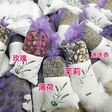 Натуральный Жасмин Роза Лаванда автомобиля дезодорирующий и дезодорирующий аромат сумка в шкаф комнатных растений сушеные цветы