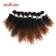 8 шт./партия, вязанные крючком вьющиеся волосы, Омбре, коричневый/жук, бразильские объемные свободные волнистые густые вьющиеся волосы, два тона, Омбре, кудрявые пучки