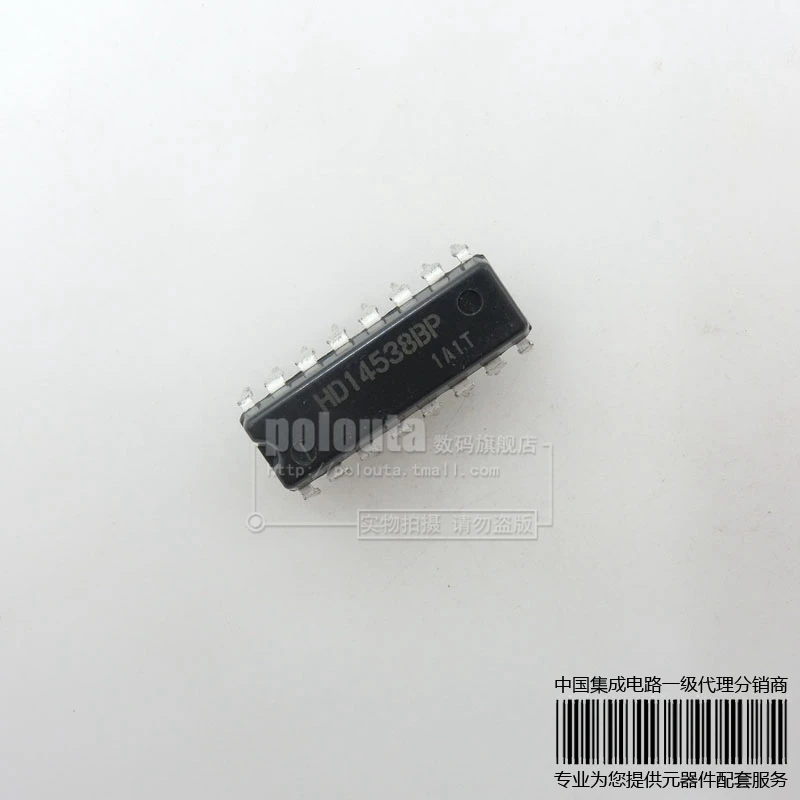 HD14538BP HD14538 14538 DIP-16 Integrated Circuits IC chip Shelf--JWLWY | Электронные компоненты и принадлежности