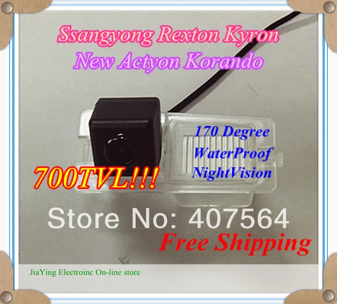 Newest 700TVL Special Car Rear View camera for Ssangyong Rexton Kyron new Actyon Korando waterproof night