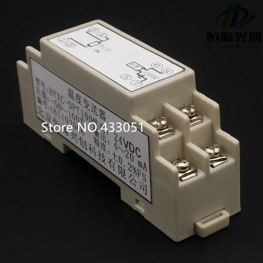 RTD PT100  PT1000 Din rail temperature transmitter. Output signals 4-20 mA / 0 ~ 5 V / 0 ~ 10 V