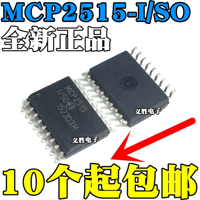 

1PCS MCP2515-I/SO MCP2515 SOP18