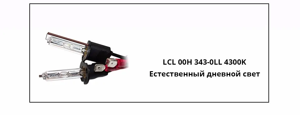 ---Clearlight-H3_04