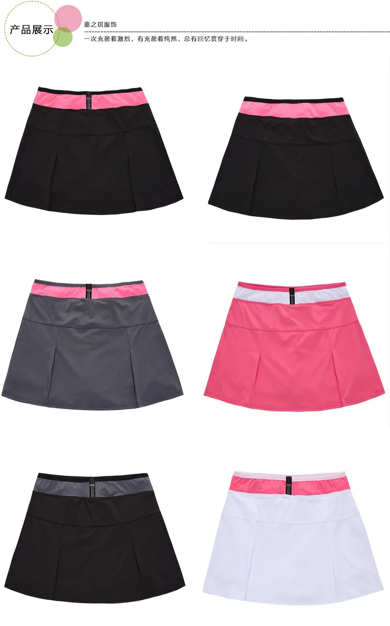Женская юбка полиэстер теннисные юбки быстросохнущие спортивные юбки Пять цветов