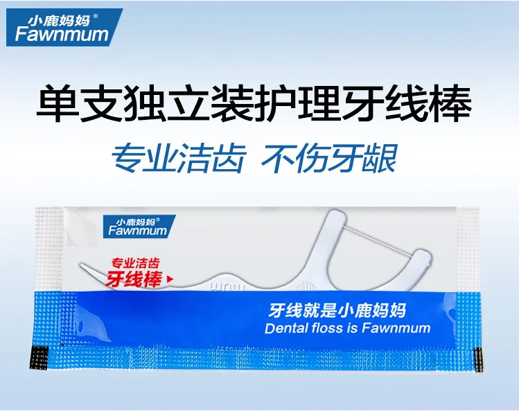 

1 stick Dental Floss Interdental B rush Teeth Stick T oothpicks T ooth Thread Floss Pick Plastic T ooth Picks
