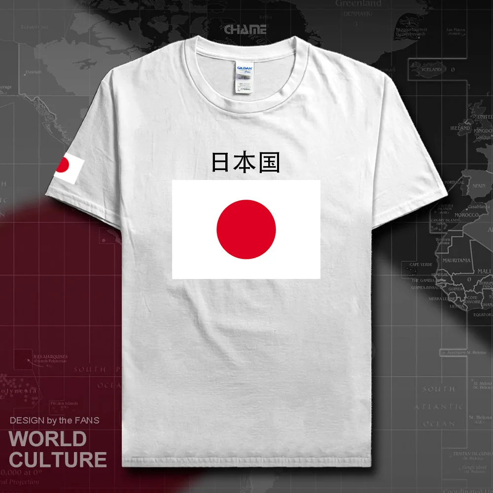 HNAT_Japan02_T01white