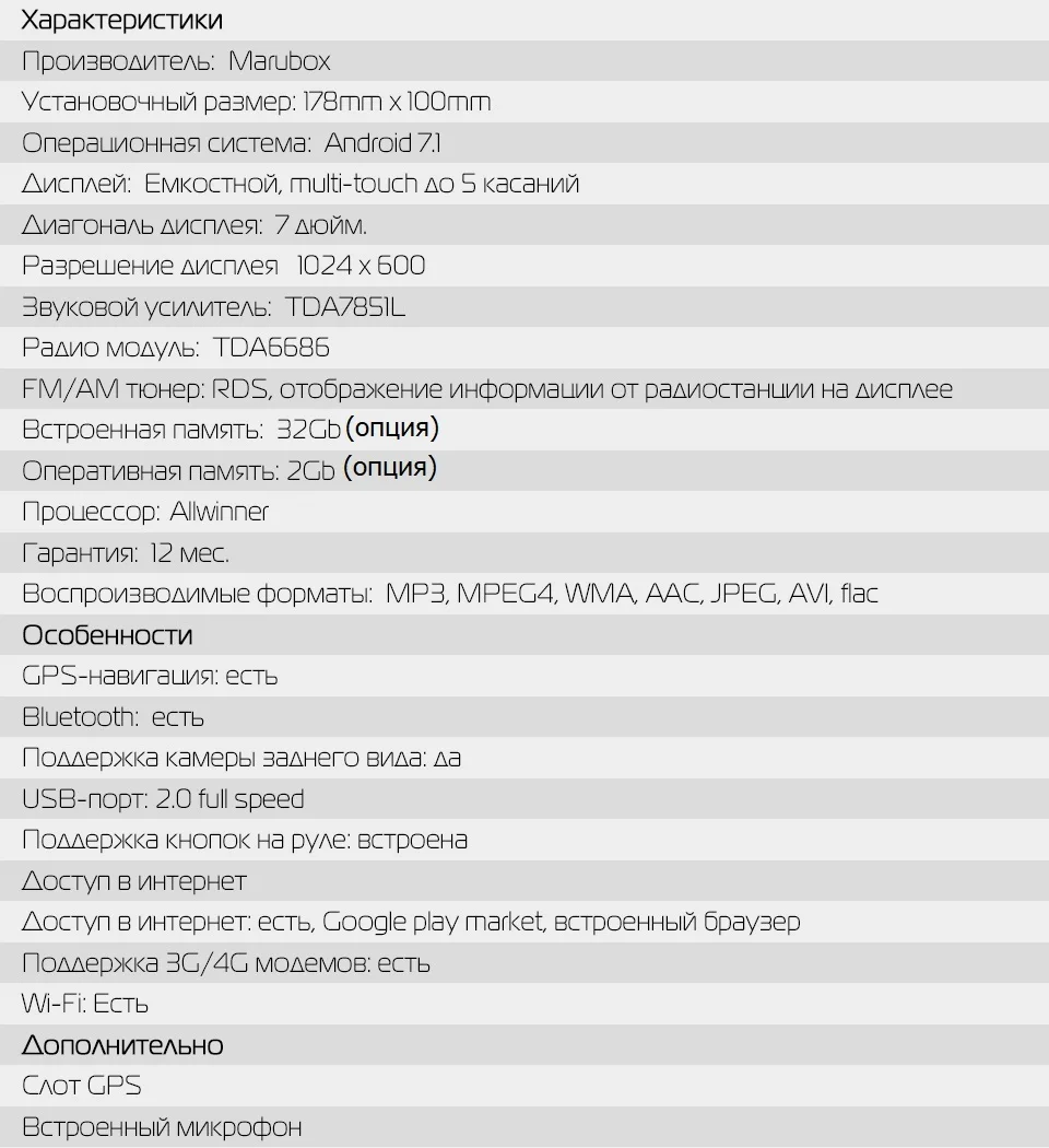 Автомобильный Универсальный двойной 2 Din Android 7,1 четырехъядерный радиочипы TEF6686, 2 Гб ОЗУ, 32 Гб ПЗУ 1024*600 HD " gps стерео аудио 3g wifi