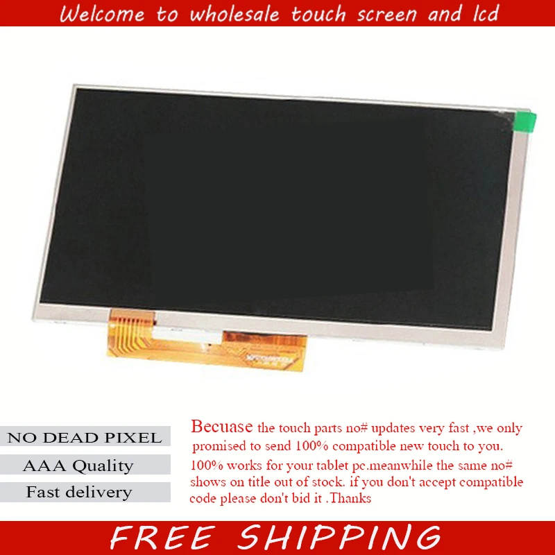 

new Original lcd display screen for version 2 Digma Plane 7.5 7" 3G 8Gb (PS7050MG) Tablet Replacement Free Shipping