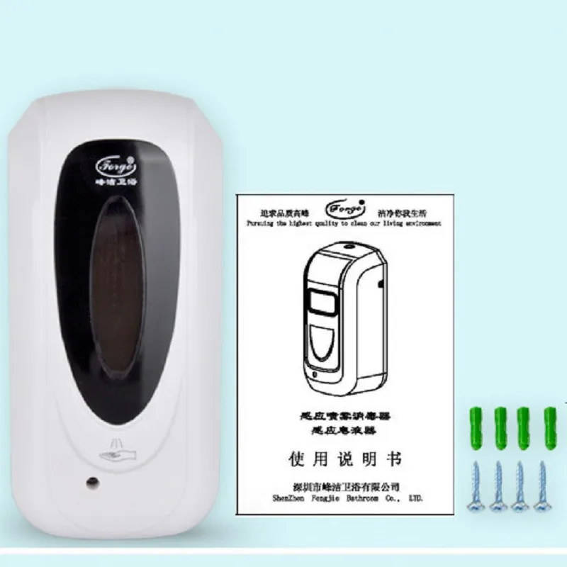 Induction soap dispenser  (1)