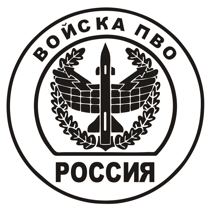 

30x30cm Russian Air Defense Forces Patriot Russia Circle Car Sticker Waterproof Design Pattern Rear Windshield CL088