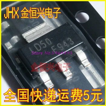

10pcs/lot LD1117S50TR LD1117S50 LD50 SOT-223 In Stock
