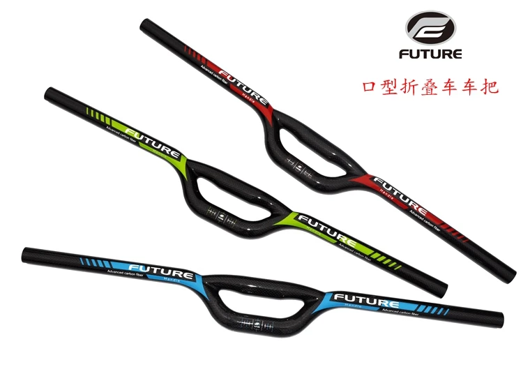 Free Shipping FUTURE Carbon Fibre Bicycle Handlebar Horizontal Handles