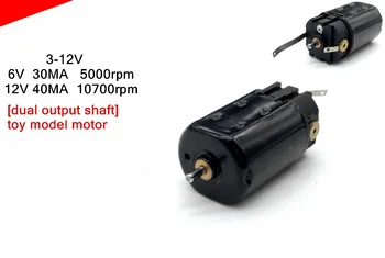 

GOOD 2PCS 3-12v [dual output shaft] toy model motor,high speed small motor