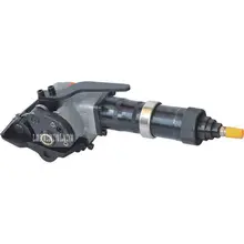 KZL пневматический стальной пресс портативный натяжитель Сплит стальная обвязочная машина полуавтоматическая пневматические пресс-подборщики 0,4-0.6Mpa давление