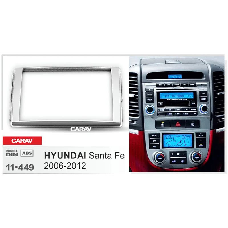 Рамка для установки автомагнитолы CARAV 11 449 двойной Din в Dash Facia Kit HYUNDAI Santa Fe 2006 2012