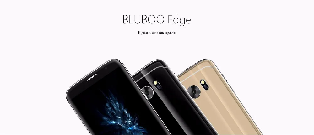 bluboo-edge-1