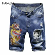 Blue Ripped Denim Shorts Men Fashionable Chinese Dragon Embroidery Plus Size Mens Slim Fit Distressed Denim Short Shorts blue random ripped details denim shorts