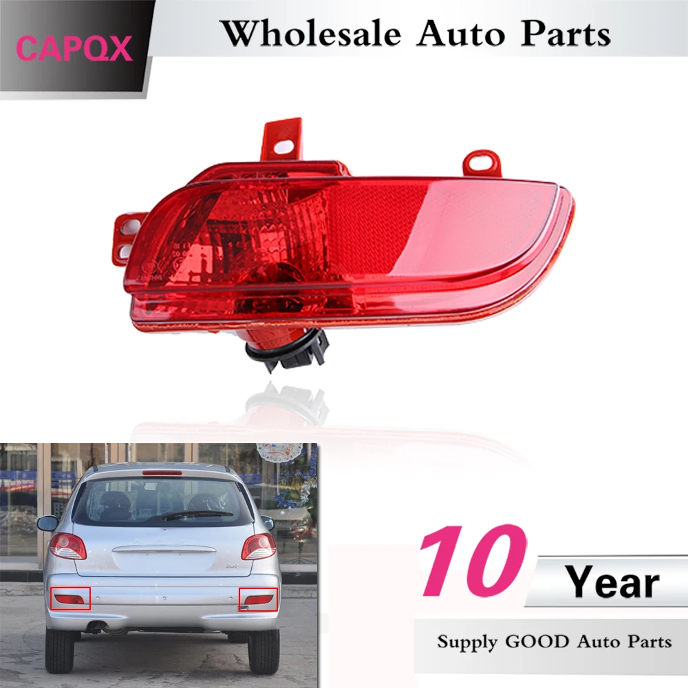 CAPQX для Peugeot 206 plus 207 хэтчбек седан задний противотуманный фонарь стоп сигнал