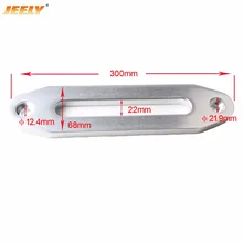 Jeely 10000-15000LBS хоз алюминиевый fairlead для синтетической лебедки веревки, atv лебедки автозапчасти цвет