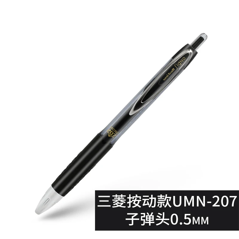 Специальное предложение Япония Mitsubishi Uniball гелевая ручка 0,38/0,5 черная ручка быстросохнущая ручка для подписи офисная Студенческая гелевая ручка 1 шт - Цвет: UMN-207 0.5mm