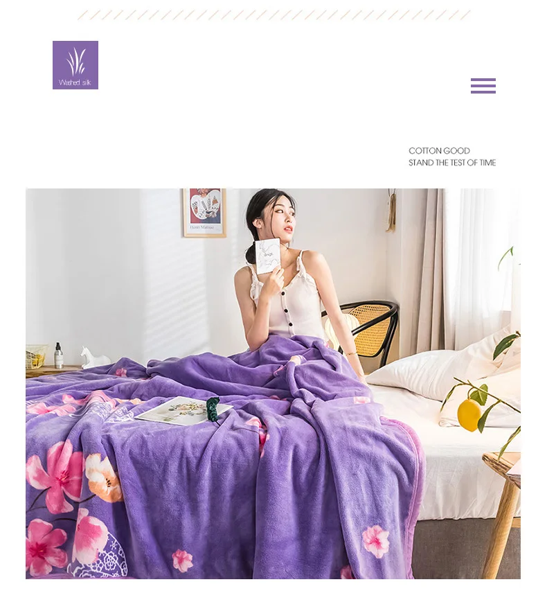 云貂绒毯_懒人图_姹紫嫣红_04