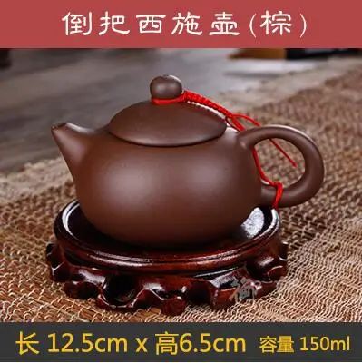Лидер продаж ручной работы чайник Си Ши с чайным впрыскивателем Чай горшок красный/черный/коричневый глины тетера 150 мл Чжу Ni китайский фарфор керамический чайник - Цвет: Коричневый