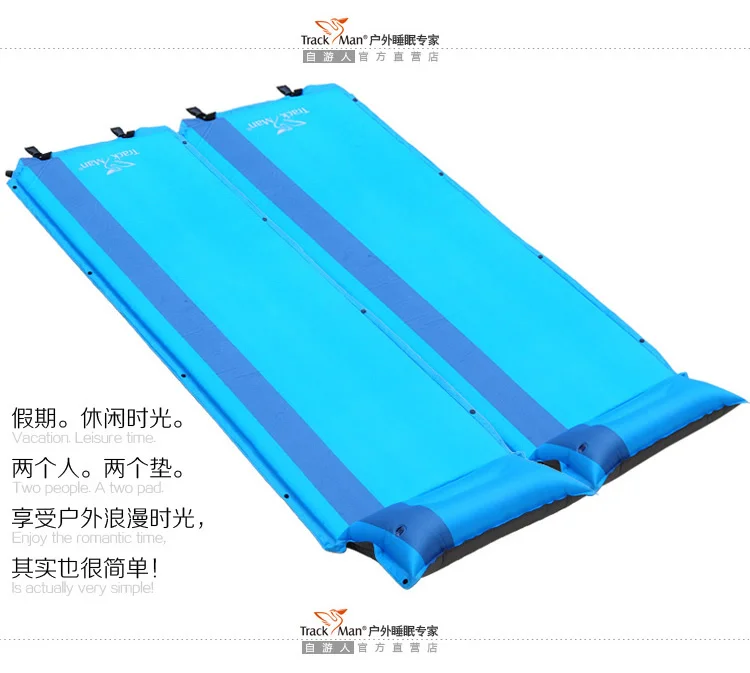 Trackman Ziyou Ren Одиночная надувная подушка Наружная палатка влажная подушка может быть соединена двойная Автоматическая надувная подушка