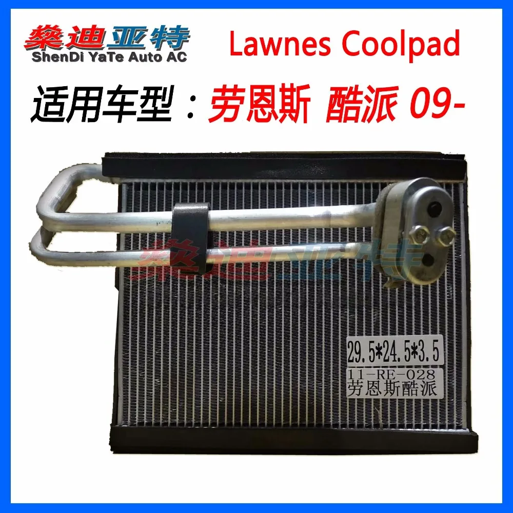 ShenDi YaTe Auto AC Car / Automotive air conditioning evaporator core