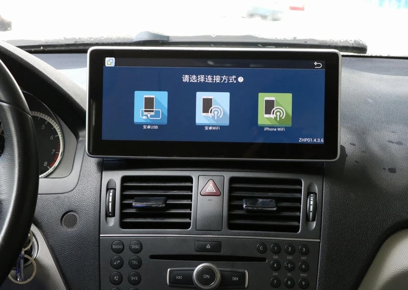 Cheap 4 Core or 8 Core For Benz C Class W204 2008-2010 Android 7.1 car Stereo car audio dvd player head unit stereo GPS Radio Navi 14