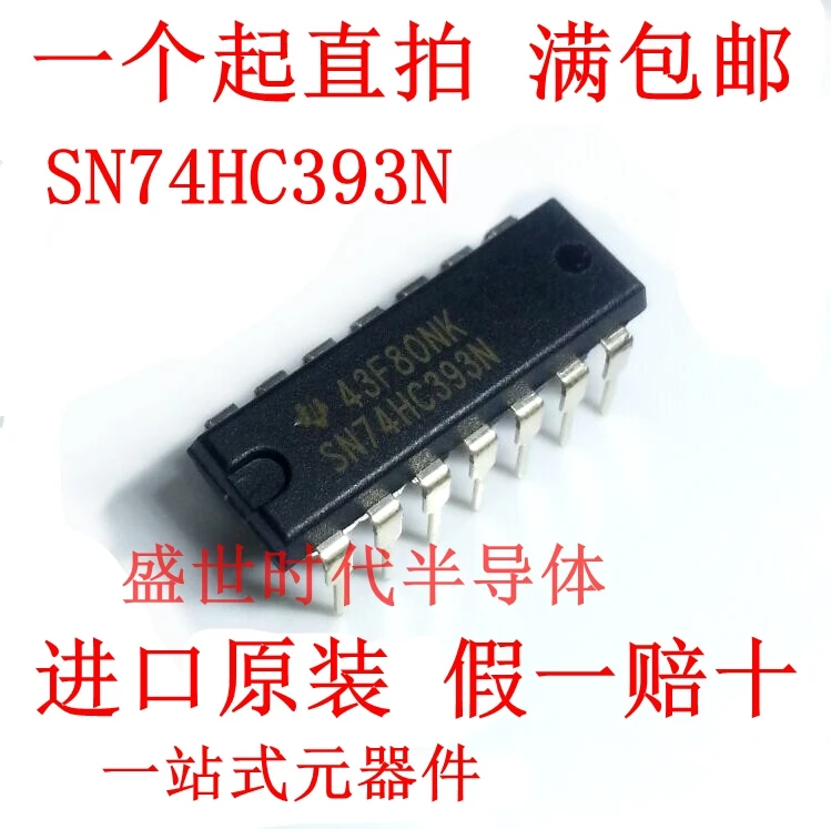 100PCS SN74HC393N DIP-14 Inline 74HC393 new authentic logic Manifold | Электронные компоненты и принадлежности